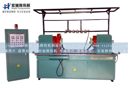 產品名稱:CDG-6000熒光磁粉探傷機
產品型號:熒光磁粉探傷機
產品規格:磁粉探傷機