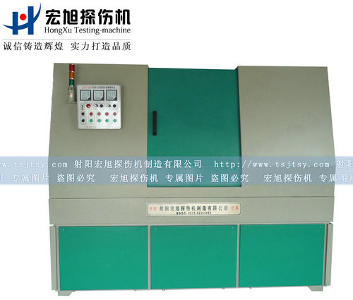 產品名稱:全封閉機電一體磁粉探傷機
產品型號:HCDG-2000A
產品規格:全封閉探傷機