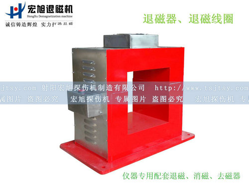 產品名稱：退磁、消磁、去磁線圈
產品型號：CTD
產品規格：臺